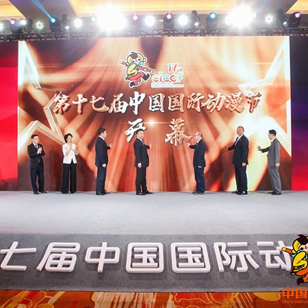 動漫節(jié) | 動漫盛宴，狂歡永不落幕，雙11預(yù)售即將開始！